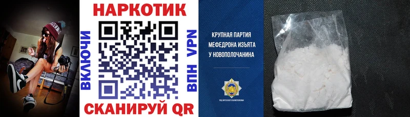 Сколько стоит Далматово АМФ  COCAIN  МЕФ  Гашиш  А ПВП 