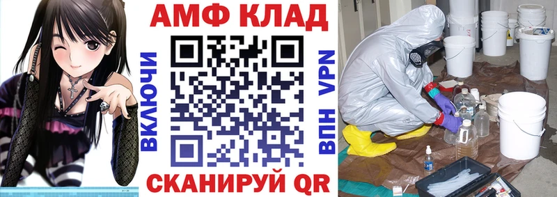 АМФЕТАМИН 98%  ОМГ ОМГ tor  Далматово 