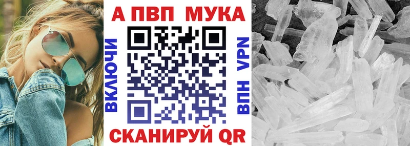 закладка Далматово Alpha-PVP Crystall