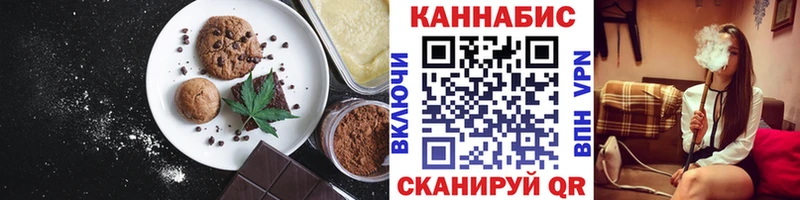 дарнет шоп  Далматово  гидра   Cannafood марихуана 