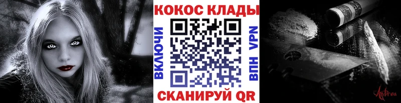Кокаин Колумбийский  наркота  Далматово 