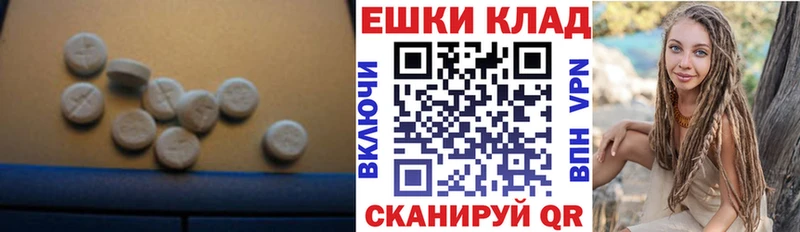 Экстази DUBAI  где можно купить   Далматово 