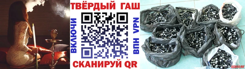 наркошоп  Далматово  Гашиш hashish 