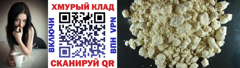цены   мориарти какой сайт  ГЕРОИН афганец  Далматово 