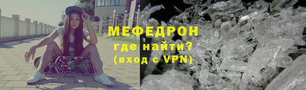 гидра Абаза