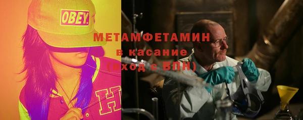 кокаин Абинск