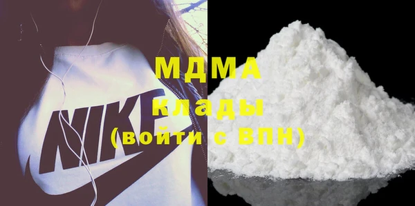 кокаин Абинск