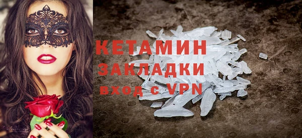 MESCALINE Абдулино