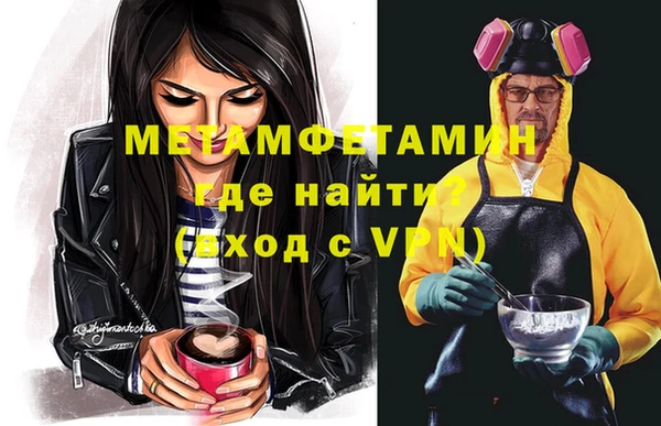 кокаин Абинск