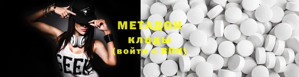 MESCALINE Абдулино
