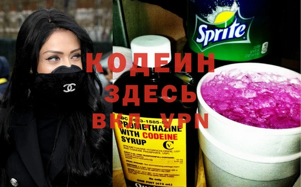 кокаин Абинск