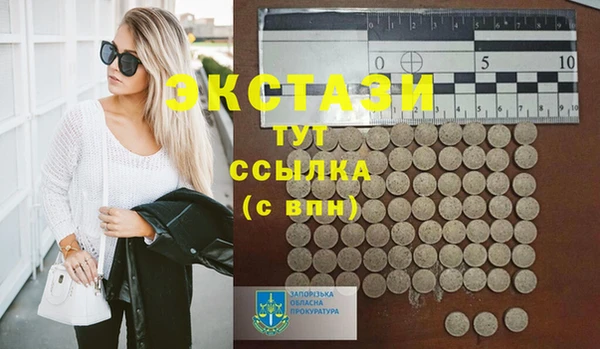 гидра Абаза