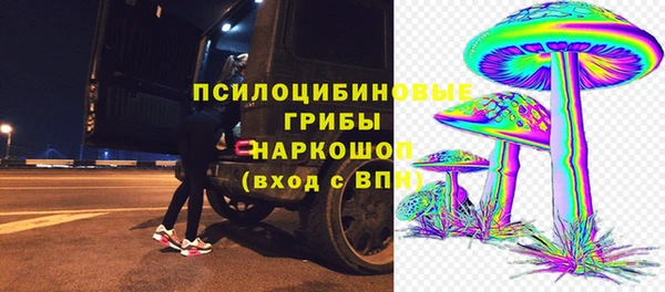 гашишное масло Алексин