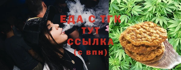 MESCALINE Абдулино