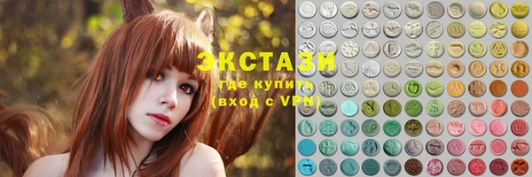 гидра Абаза