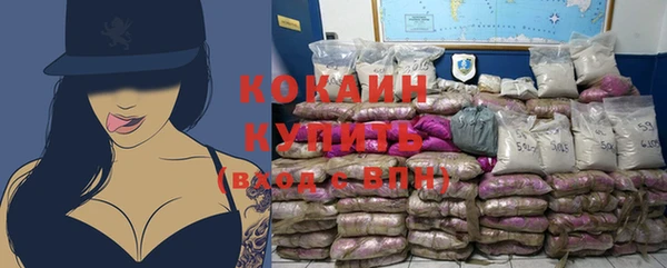 MESCALINE Абдулино
