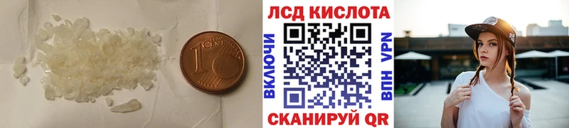 Лсд 25 экстази ecstasy  где продают   Далматово 