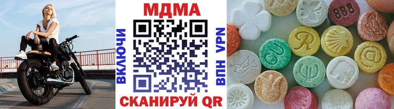где купить наркоту Далматово MDMA кристаллы