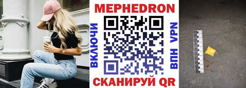 МЕФ 4 MMC  Далматово 