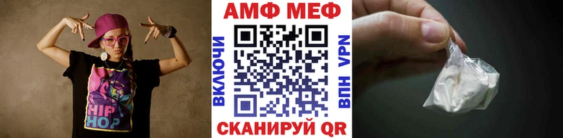 мега онион  магазин продажи   Далматово  Первитин пудра 