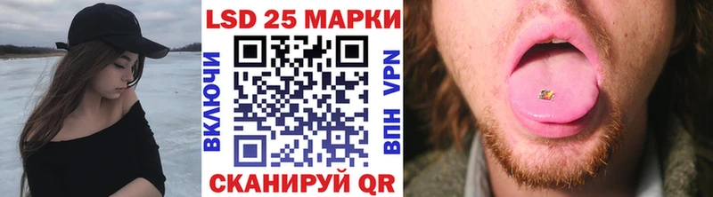 Марки NBOMe 1500мкг  Далматово 